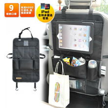 汽車與摩托車配件新寵 多功能置物袋的選購與改裝指南